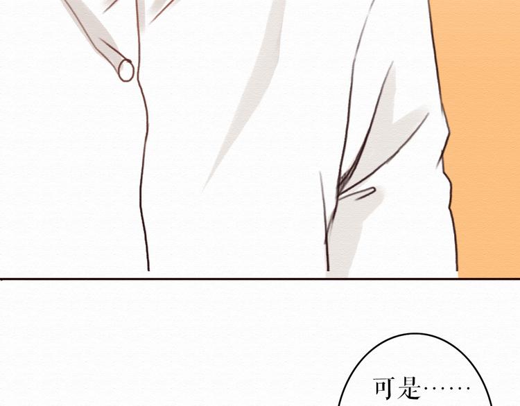 第4话 你的无能与我无关6