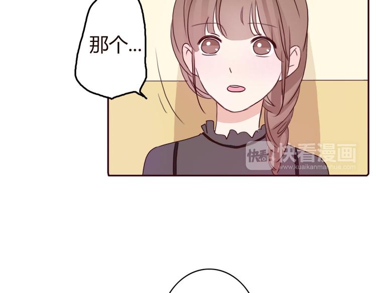 第35话 你可能真的要当我女朋友了5