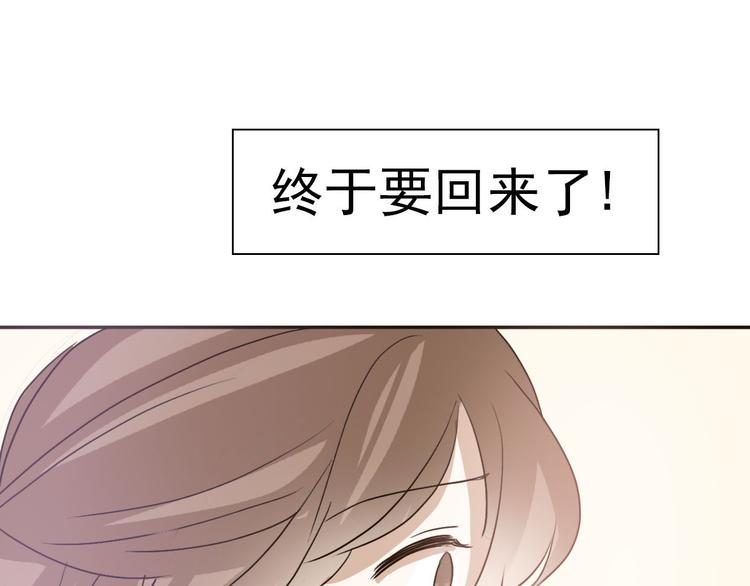 第58话 回归？44