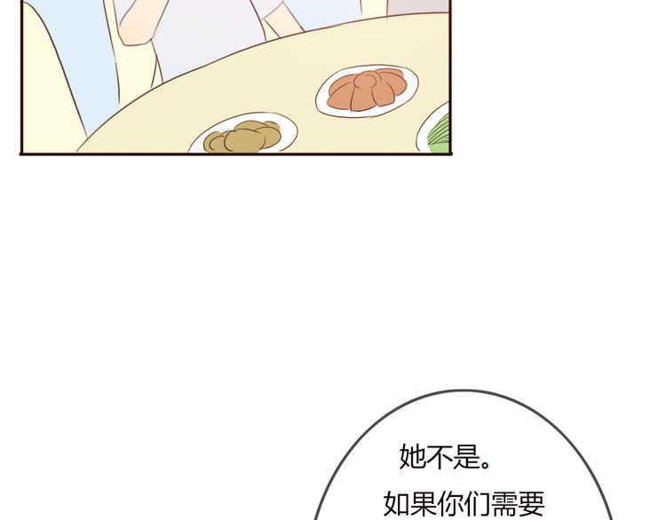 第27话 没有人能欺负你62