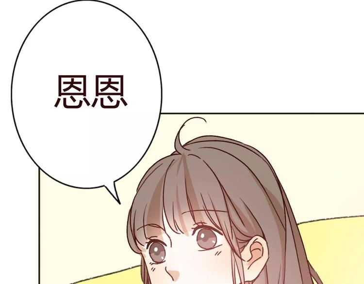第73话  一切都会更好的91