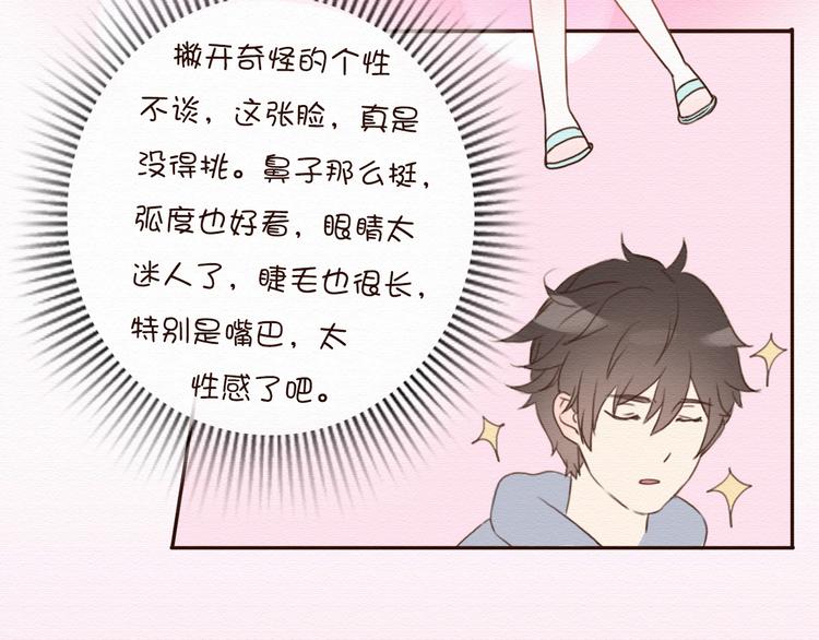 第15话 我讨厌谎言，但不讨厌你7