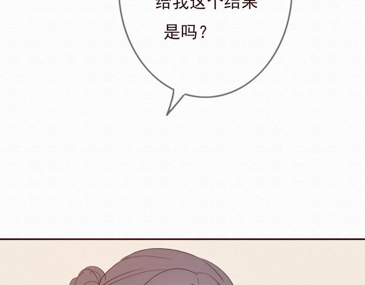 第30话 伊人是商业间谍？57