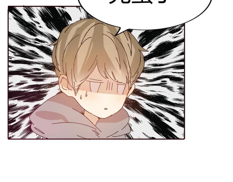 第52话 酒后反差萌？3