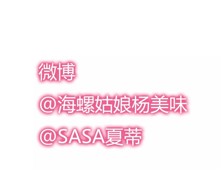 第70话  秘密谎言79