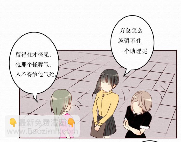 第4话 你的无能与我无关38