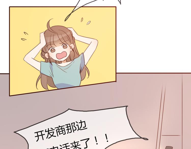 第28话 开心一点忘记难受的事25