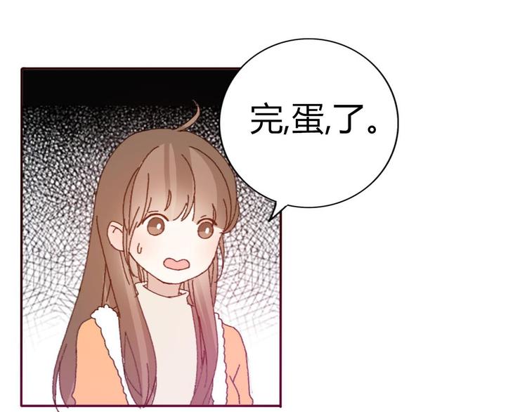 第52话 酒后反差萌？23