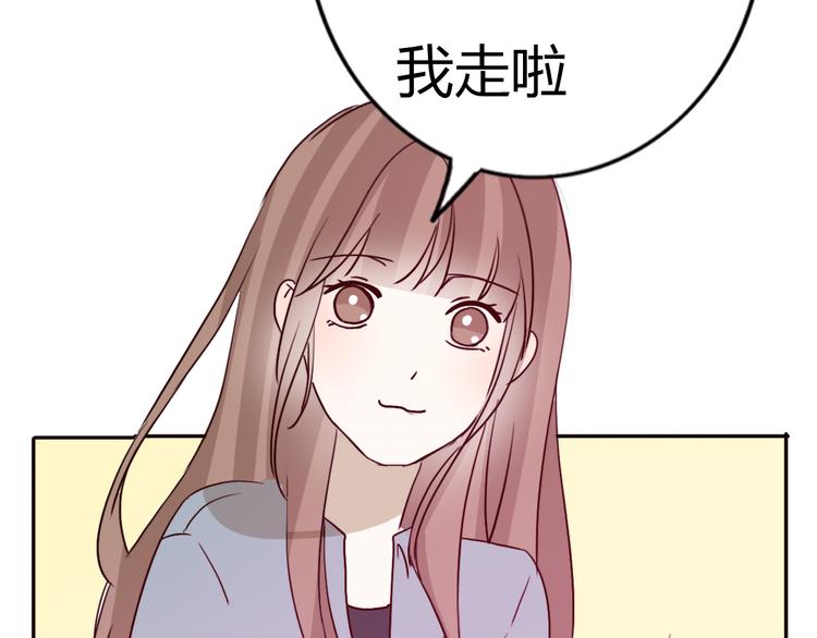 第61话  甜甜的55