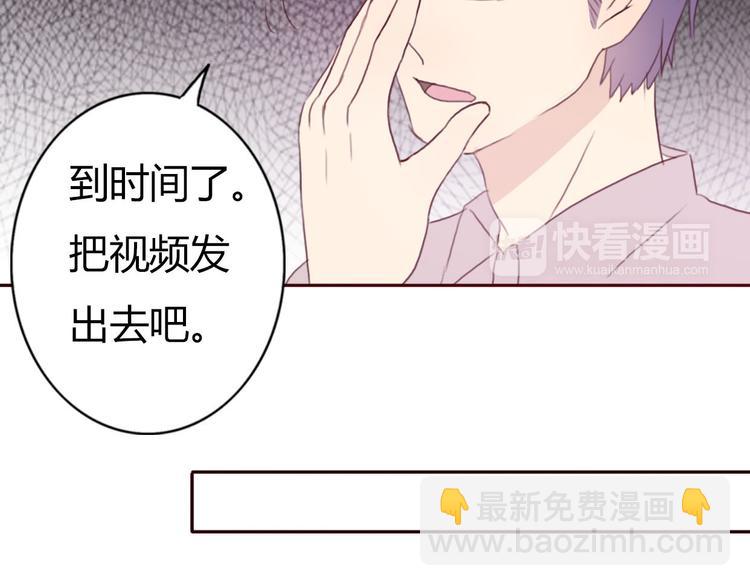 第40话 那个抢走我所有东西的……70