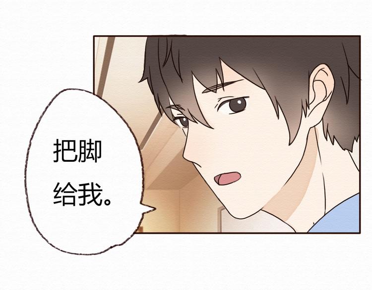 第14话 生米有望成熟饭！47