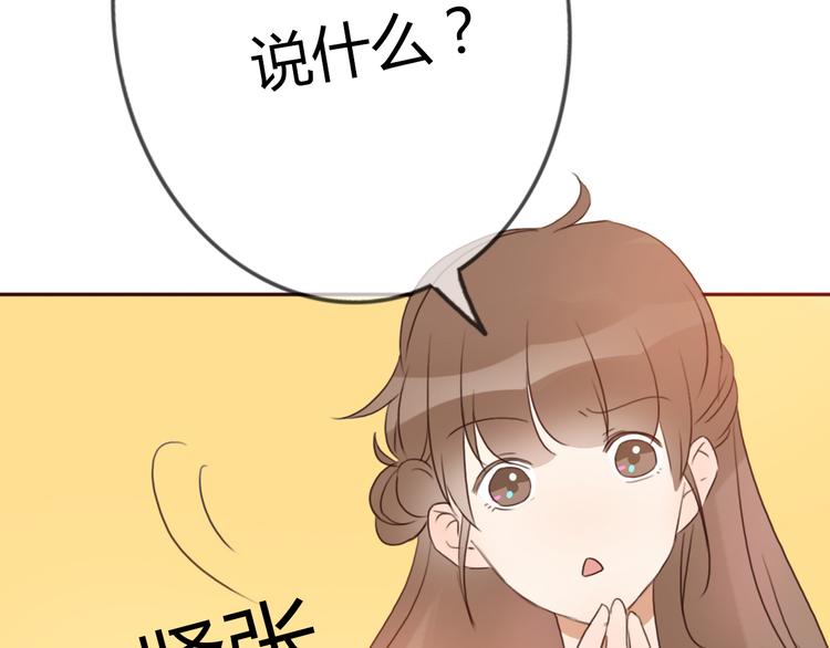第28话 开心一点忘记难受的事34
