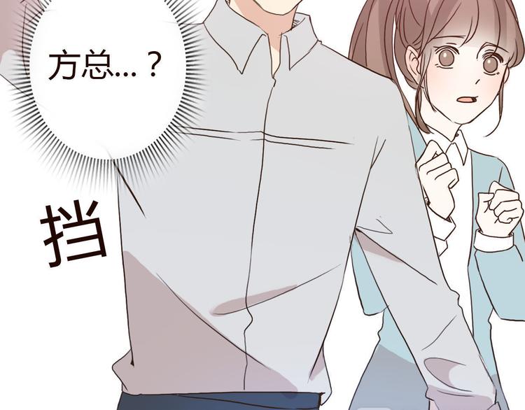 第46话 原来你这么可爱84