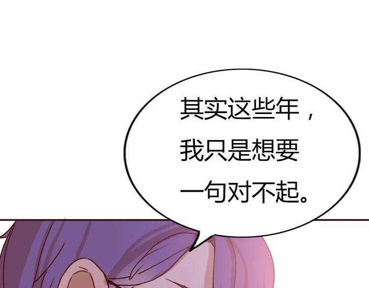 第73话  一切都会更好的76
