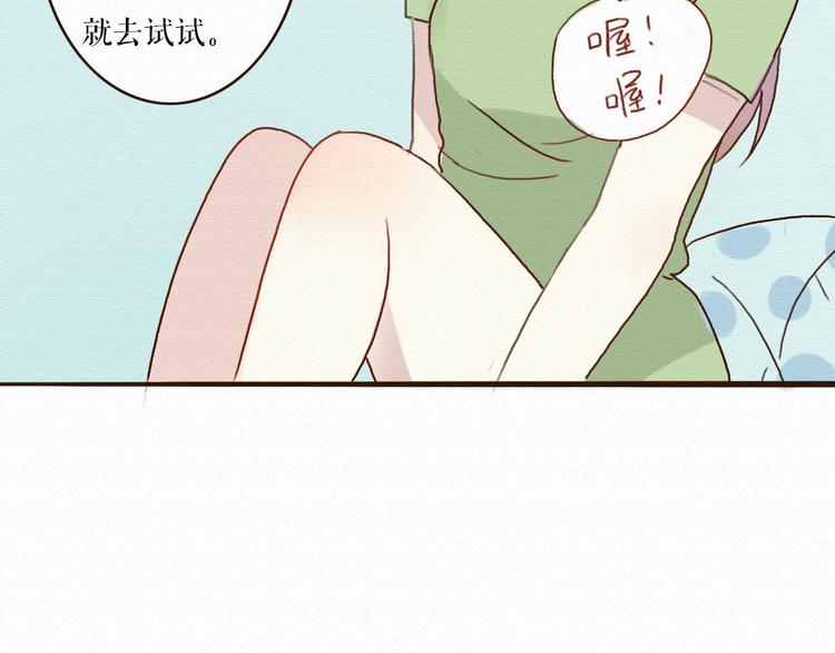 第3话 女主沦为丧家犬？！21