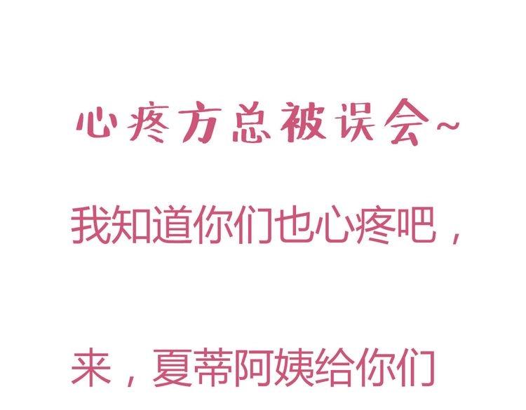 第43话 因为喜欢，所以相信190