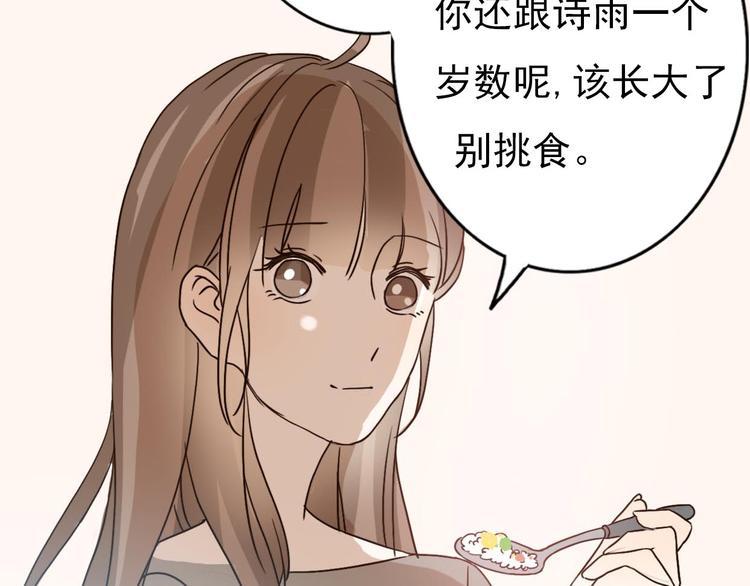 第59话 嘱咐31