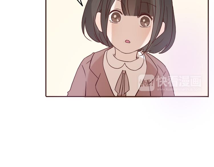 第56话 爱你是最坚定不移的决定51