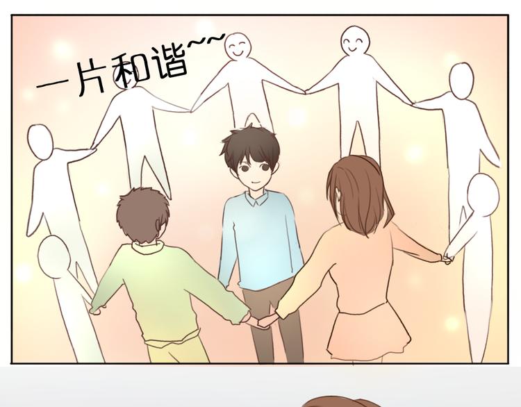 第1、2话 女主当街被甩？68