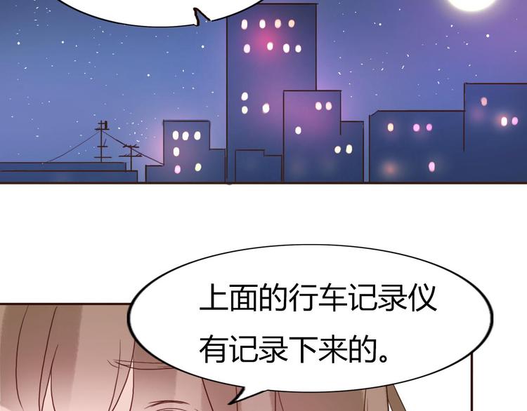 第44-45话 错综复杂的人生145