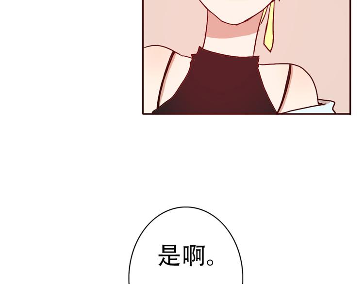 第65话  日出下的爱情48