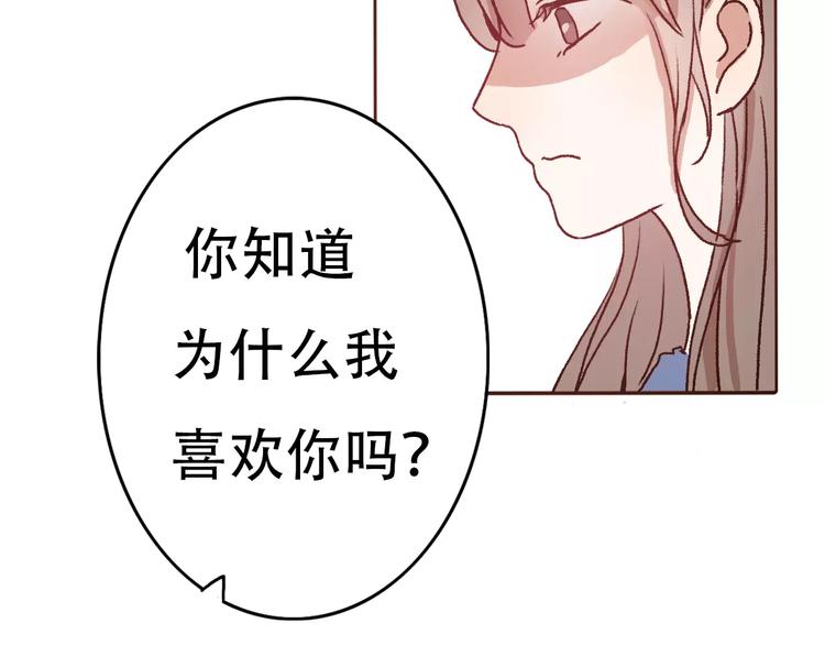 第68话  路见不平77