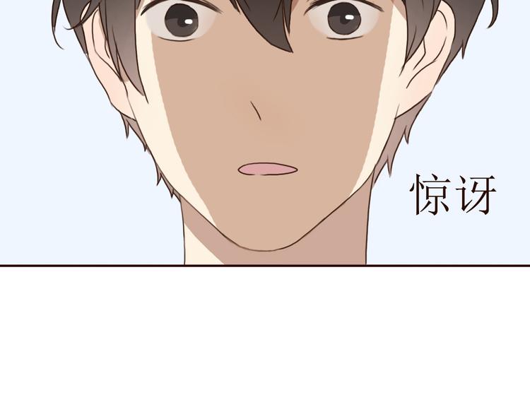 第21话 高冷总裁变暖男39