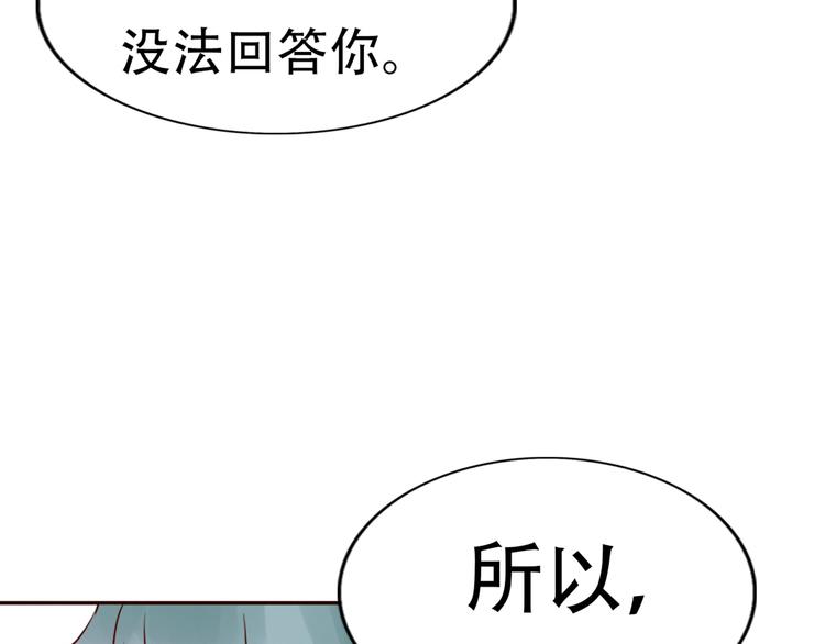 第65话  日出下的爱情62