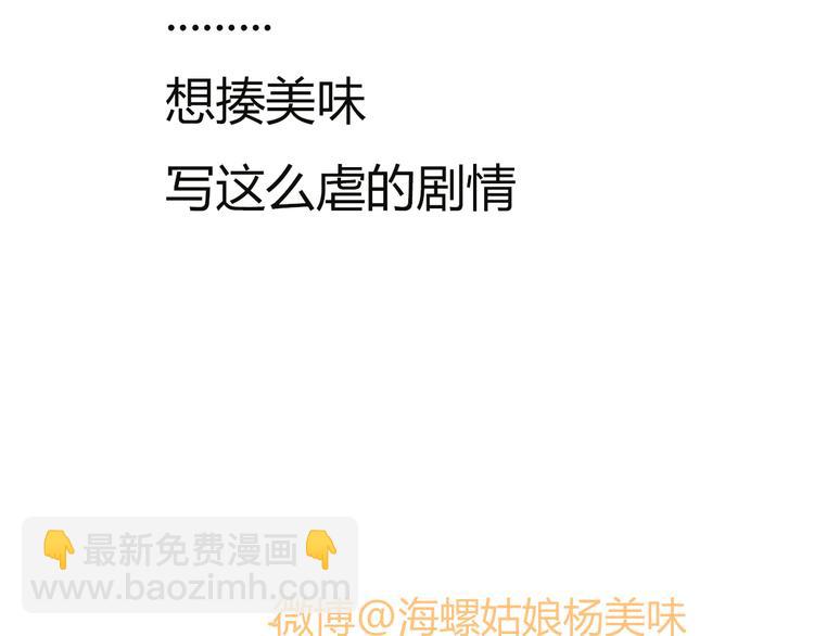 第56话 爱你是最坚定不移的决定58