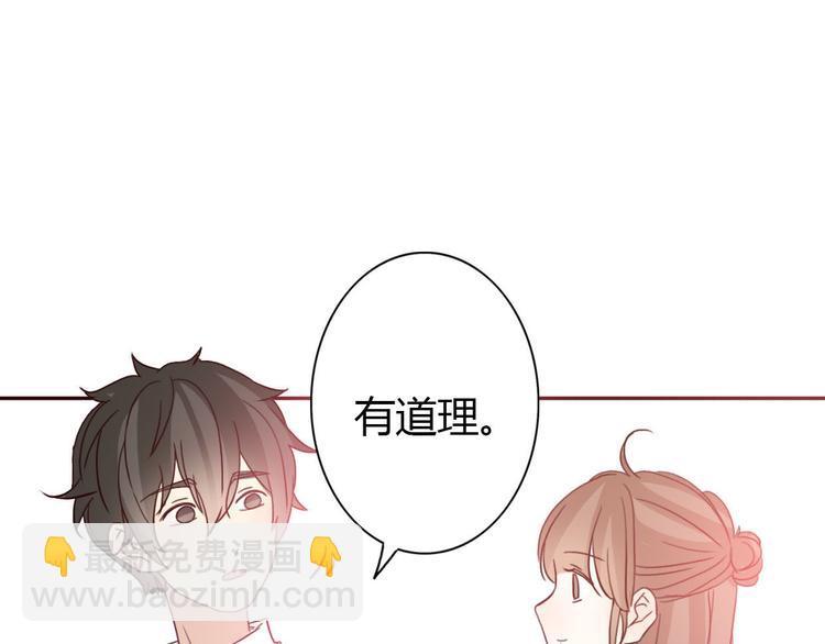 第54话 妈妈我不是小三！10