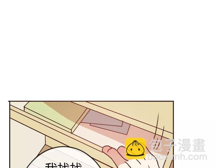 第69话  情人节礼物36