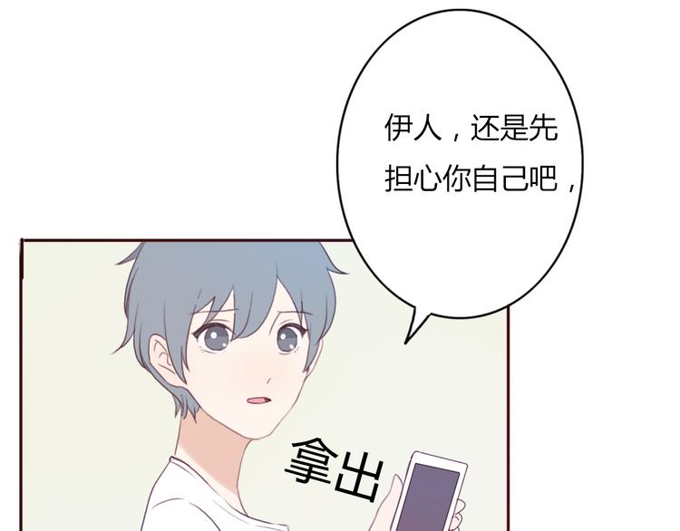 第37话 喜欢不代表就要在一起55