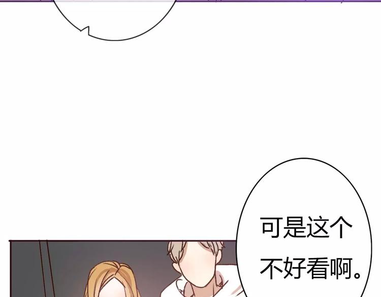 第69话  情人节礼物17