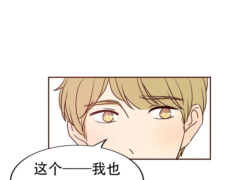 第65话  日出下的爱情61