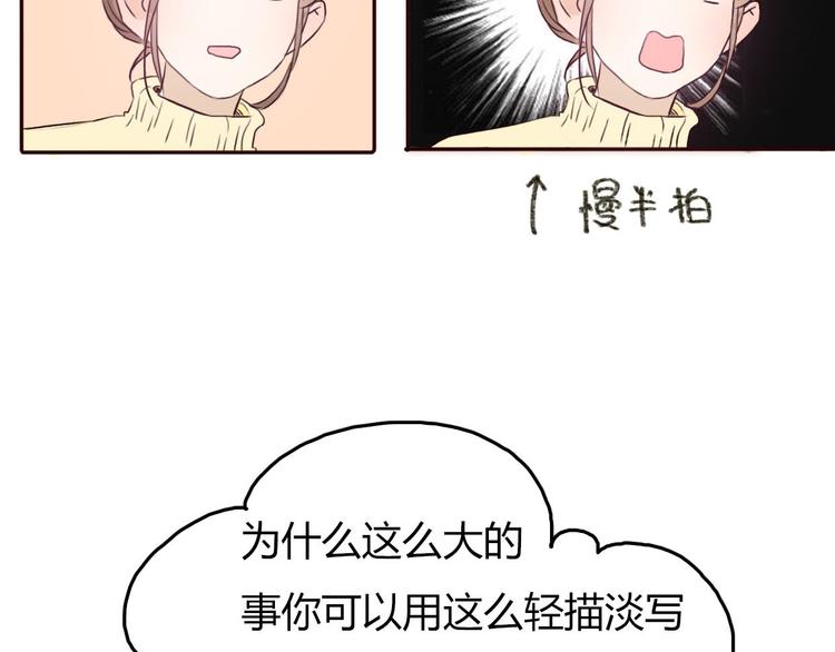 第47、48话 我爱每一个你108