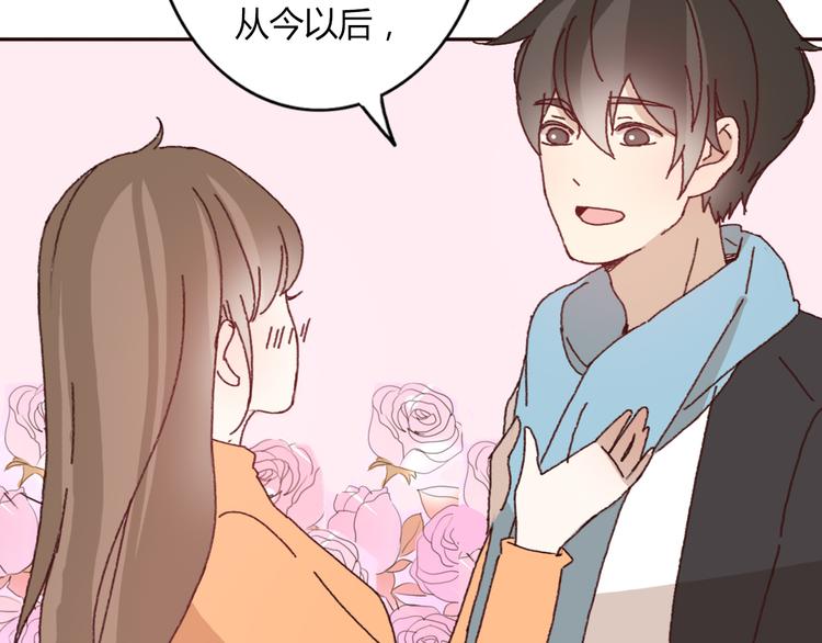 第51话 又是一盆狗粮38