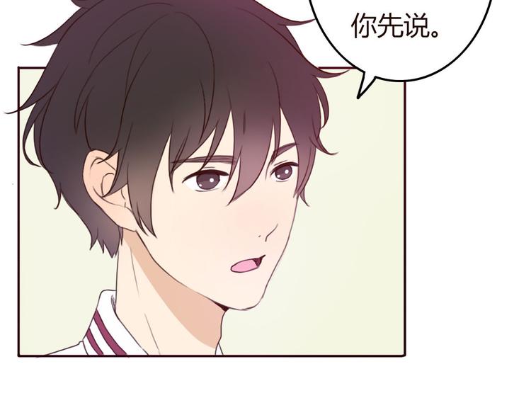 第35话 你可能真的要当我女朋友了8