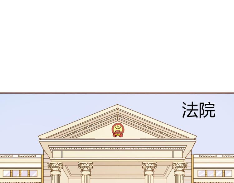 第44-45话 错综复杂的人生72