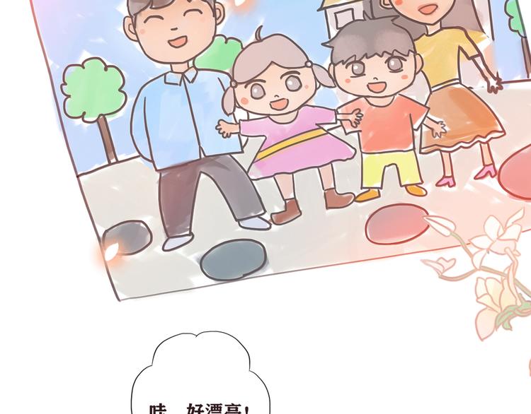 影视联动番外05 一家四口9