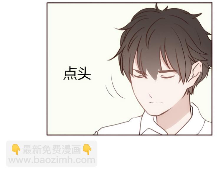 第19话 陪伴即告白86