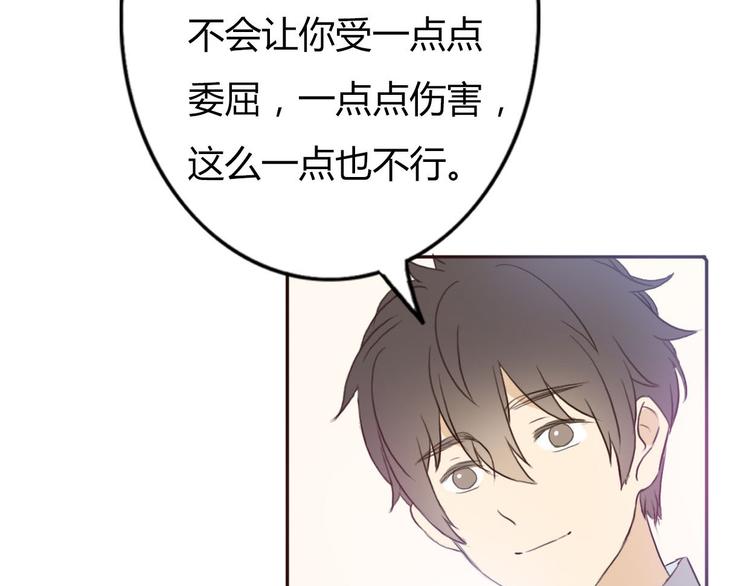 第47、48话 我爱每一个你61