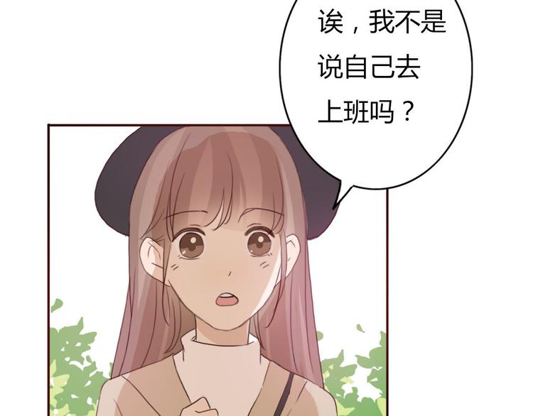 第40话 那个抢走我所有东西的……10