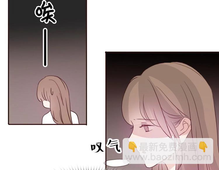 第42话 你也尝尝被泼脏水的滋味53