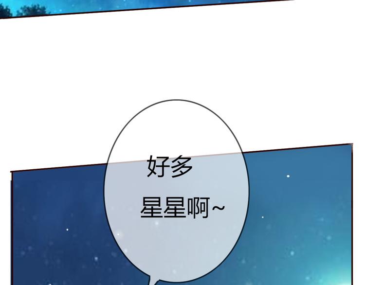 第24话 伊人又要和方总过夜了？83