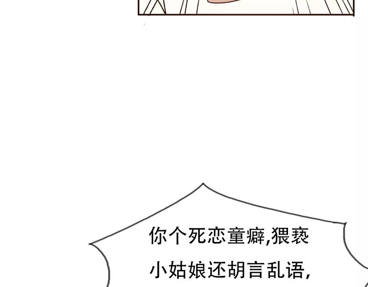 第68话  路见不平37