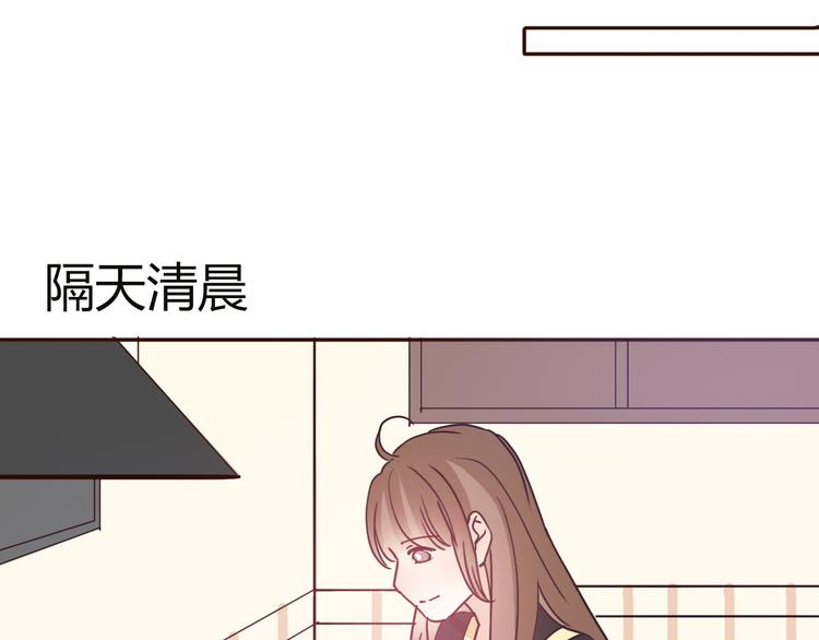 第56话 爱你是最坚定不移的决定34