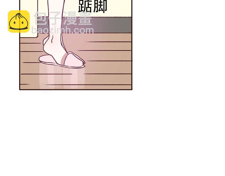 第67话  甜蜜kiss39