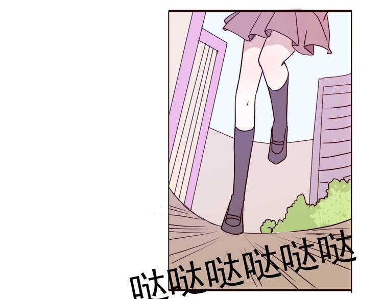 第60话 我想的所有美好，都与你有关31
