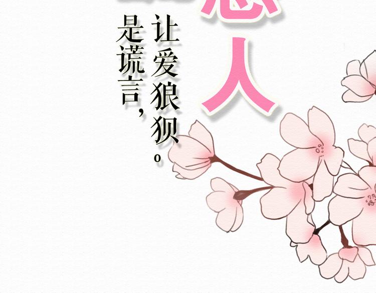 第11话 千年难遇的美女？！16