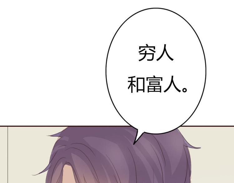 第40话 那个抢走我所有东西的……65